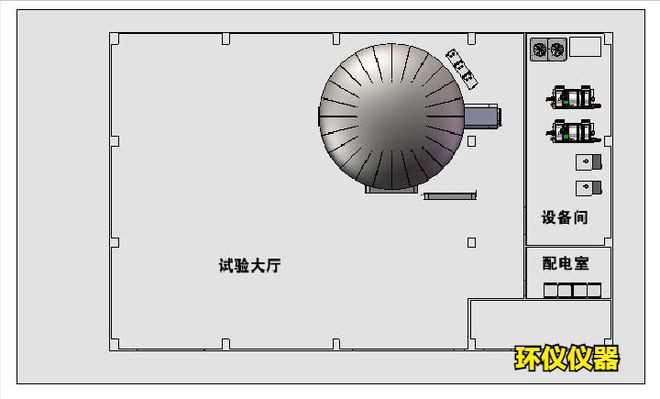 人工氣候室的建設要求(圖2)