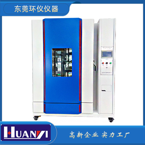 《GB/T 39059-2020 運動場地合成材料面層有害物質釋放量的測定 環境測試艙法》標準(圖1)