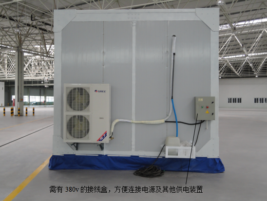 汽車碰撞移動(dòng)保溫間是什么？(圖2)