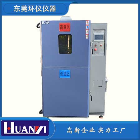 《MIL-STD-810F 環境工程考慮與實驗室試驗》標準(圖1)