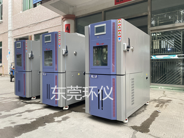 不同型號(hào)的汽車配件恒溫恒濕試驗(yàn)箱