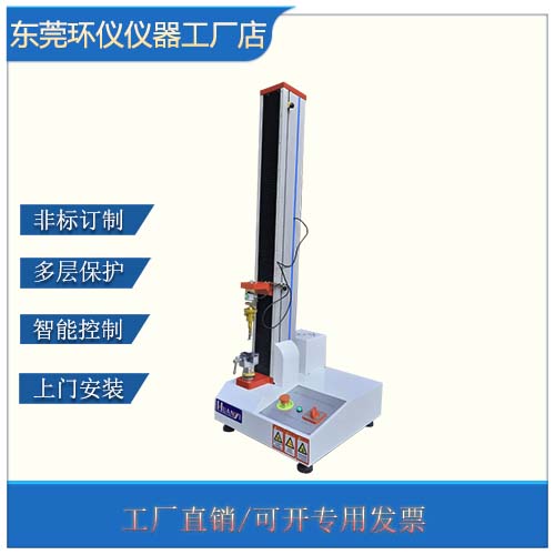 籃球場地材料拉伸強(qiáng)度試驗(yàn)機(jī)技術(shù)要求(圖1)