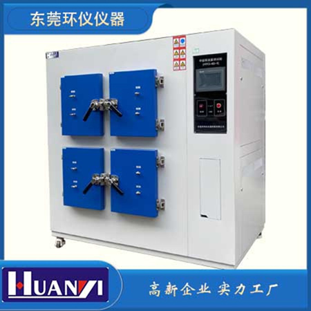 《GB36246-2018 中小學合成材料面層運動場地》標準(圖1)