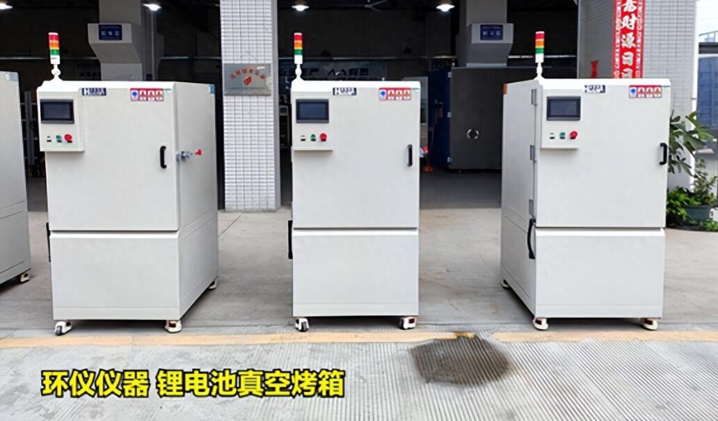 鋰電池真空烘烤箱結構原理(圖1)
