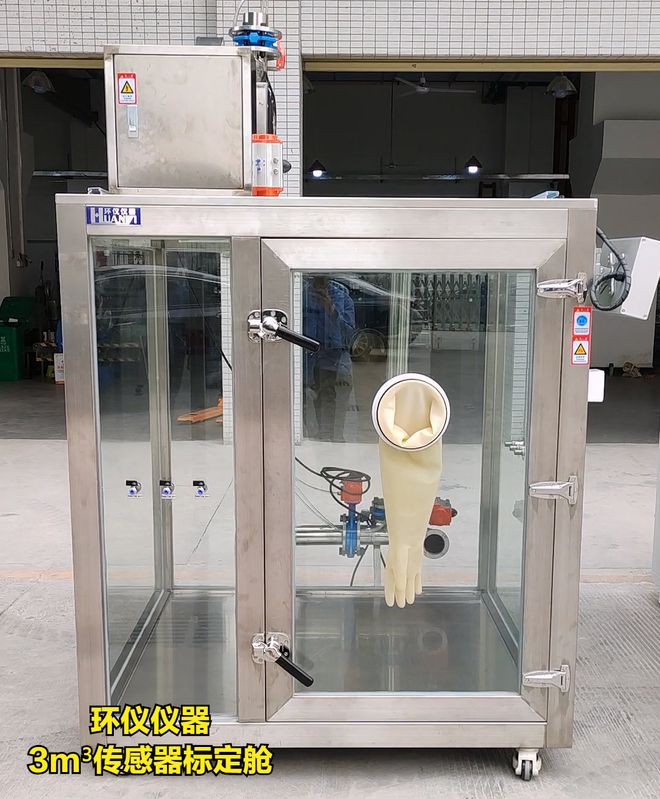 灰塵傳感器檢測艙產品簡介(圖1)