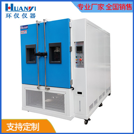 《HB 6167.4-2014 民用飛機機載設備環境條件和試驗方法 第4部分：濕熱試驗》標準(圖1)