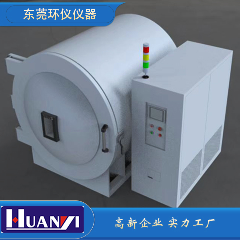 高真空熱沉淀試驗艙技術方案(圖1)