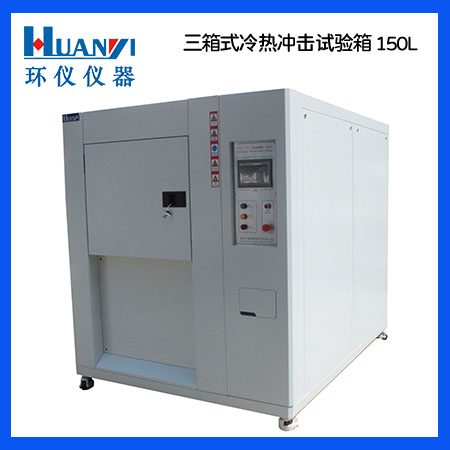 為什么產品經溫度沖擊后輸出變低(圖1)