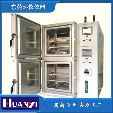 《EN61951-1:2017 含堿或其他非酸性電解質的密封蓄電池和電池組 便攜式應用的蓄電池和蓄電池組 第1部分:鎳鎘電池》標準(圖1)