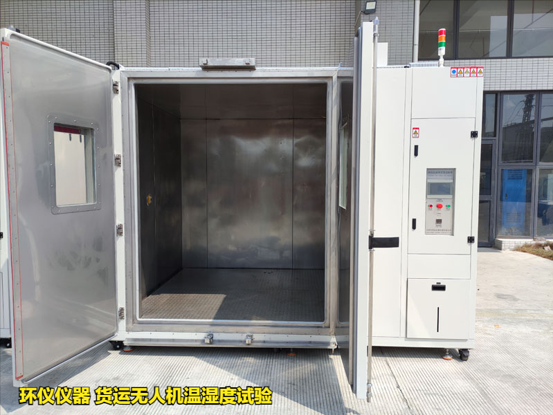 貨運(yùn)無人機(jī)溫濕度試驗(yàn)機(jī)對無人機(jī)的溫濕度試驗(yàn)研究(圖1)