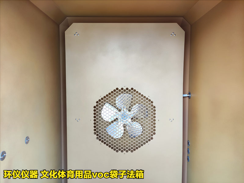 文化體育用品voc袋子法箱技術方案(圖2)